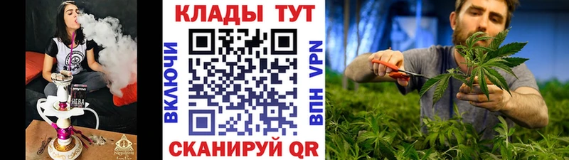 Купить закладку Ивантеевка Кокаин МАРИХУАНА Мефедрон A-PVP Бутират ГАШИШ