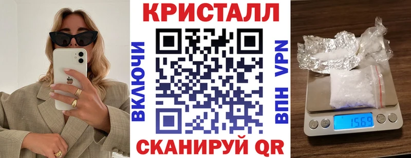 сколько стоит Ивантеевка АМФЕТАМИН 98%