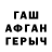 ГЕРОИН белый Kxden