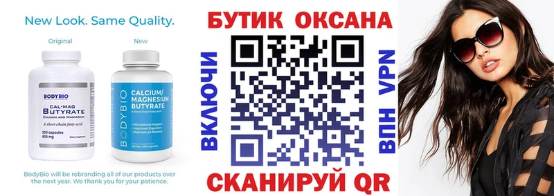 даркнет сайт  Ивантеевка  дарк нет Telegram  Бутират 1.4BDO 