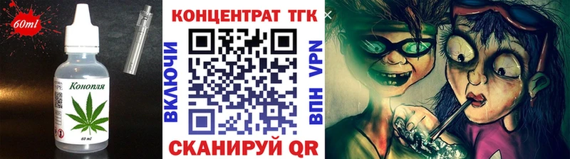 Еда ТГК марихуана  Ивантеевка 