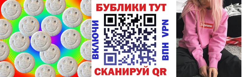 блэк спрут зеркало  Ивантеевка  Ecstasy Philipp Plein 