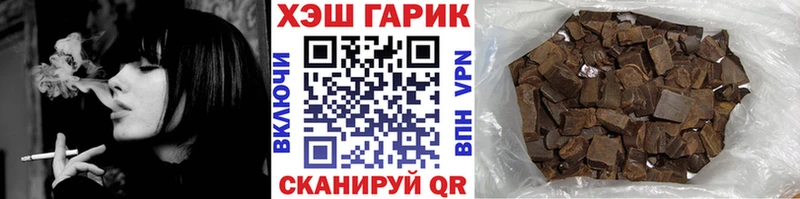 ГАШ гашик Ивантеевка