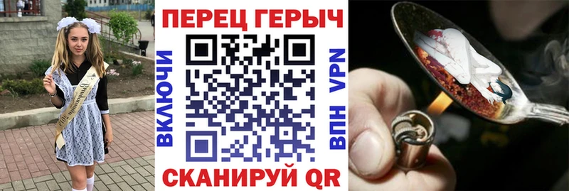 ГЕРОИН VHQ  blacksprut как зайти  Ивантеевка 