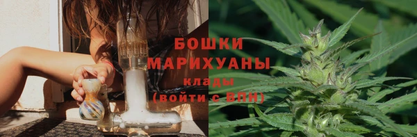 spice Абдулино