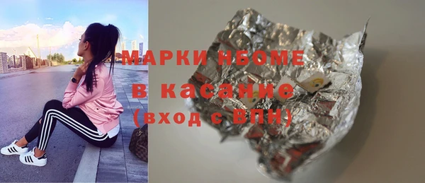 spice Абдулино
