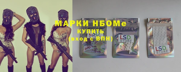 кокаин Абинск