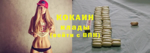 mdpv Абаза