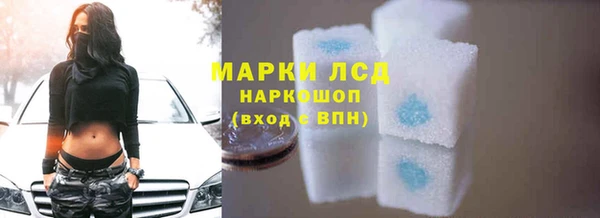 spice Абдулино