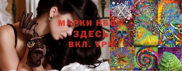 кокаин Абинск