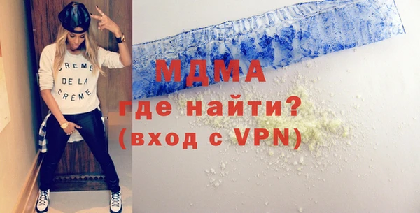 бутик Осташков