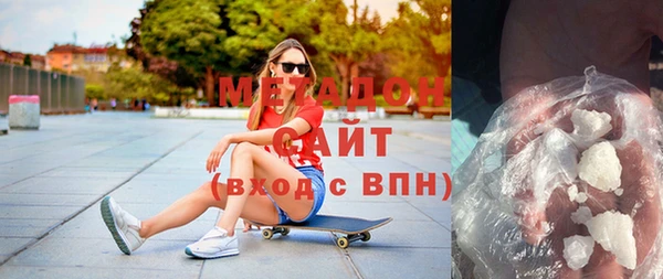 кокаин Абинск
