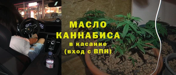 mdpv Абаза