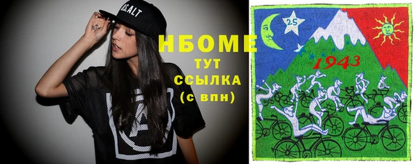 spice Абдулино
