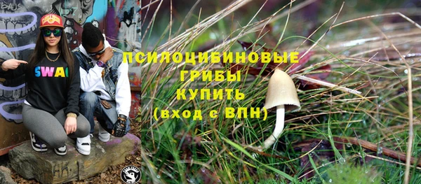 мефедрон Осинники