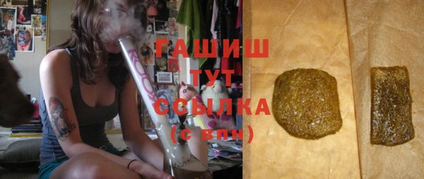 герыч Новый Уренгой