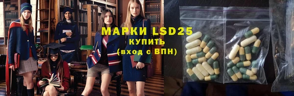 мефедрон Осинники
