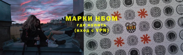 кокаин Абинск