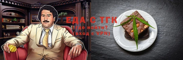 бутик Осташков