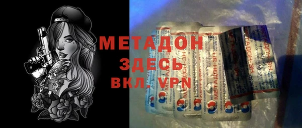 spice Абдулино