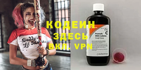 spice Абдулино