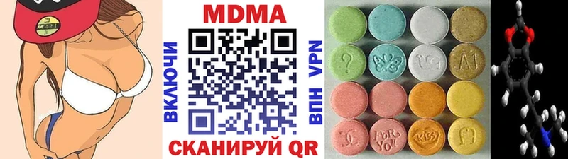 МДМА Molly  Ивантеевка 