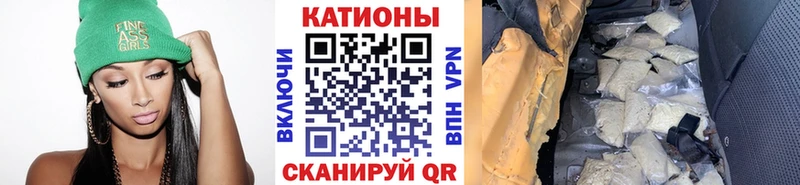 Меф VHQ  купить наркотик  площадка состав  Ивантеевка 