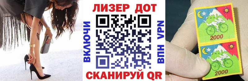Марки 25I-NBOMe 1,5мг  Ивантеевка 