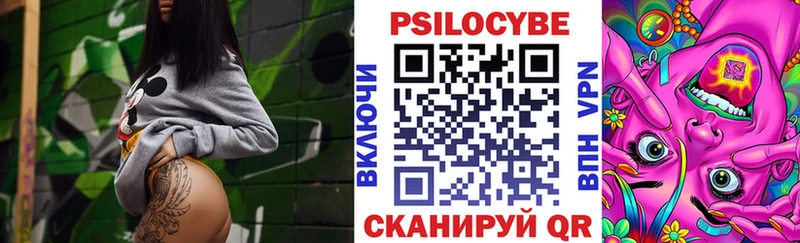 Псилоцибиновые грибы GOLDEN TEACHER  Ивантеевка 